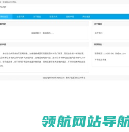 中国糖酒网