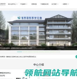 欧普软件园