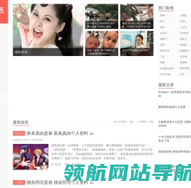 哈哈笑话