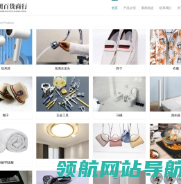 长飞光系统股份有限公司