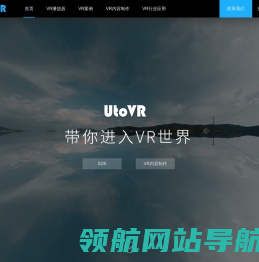 全景视频播放器源码,全景视频播放器SDK,VR播放器源码,VR播放器SDK