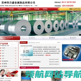 2316,2316模具钢,2738模具钢,2379模具钢