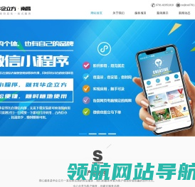 南昌市企方信息技术有限公司