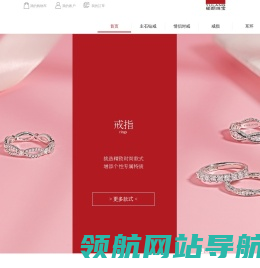 榆朗珠宝