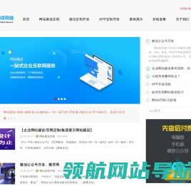 武汉新精准数字科技有限公司