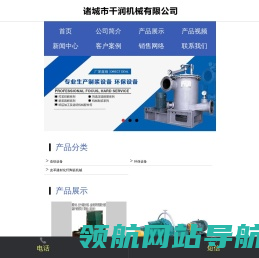 疏解磨浆