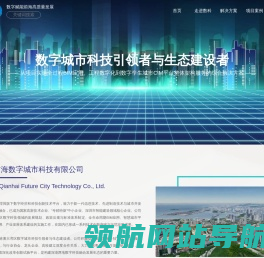 沁阳市同方环境工程有限公司