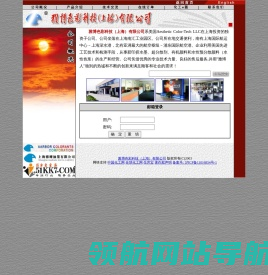 胶印挤水墨