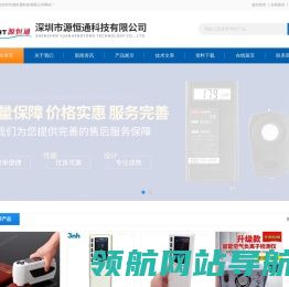 5级手持高斯计