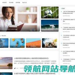 先进号