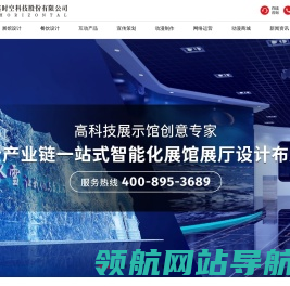 绵阳市青少年体育网