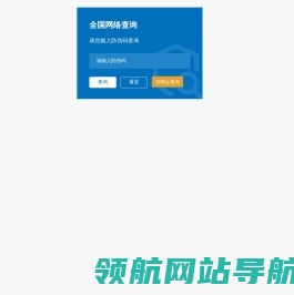 中宇恒泰地理标志综合服务平台