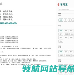 洗眼器