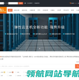 陌电共享服务器提供商
