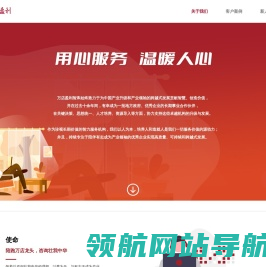 万店盈利