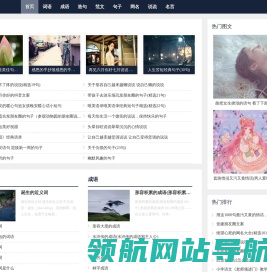 无塔供水