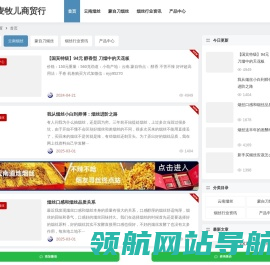 云南烟丝特卖网