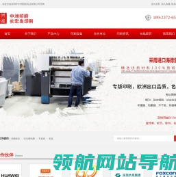 湖北联益建设工程项目管理有限公司