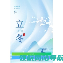 青盟福利共享