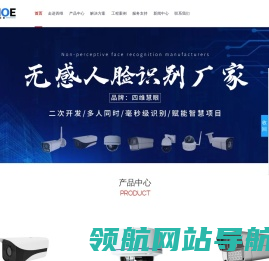 无感人脸识别摄像机