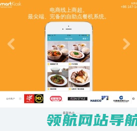 毅進科技