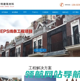 魅蒂科技