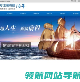 无锡祺杰科技有限公司