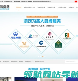 广东华梦
