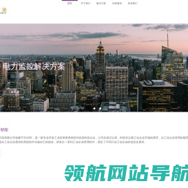 广东创驰智能科技有限公司