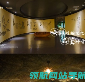 深圳市宝安区世纪琥珀博物馆