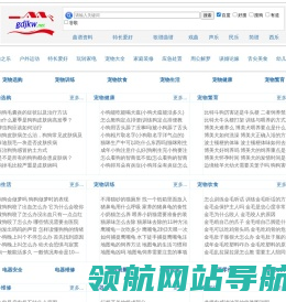 老来乐