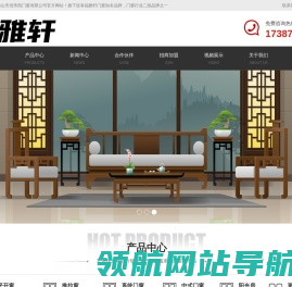 福雅轩门窗是佛山市优帝凯门窗有限公司旗下知名品牌,佛山门窗厂家,广东门窗加工厂