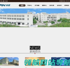 恒温恒湿试验箱