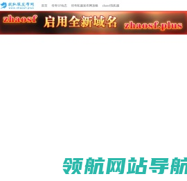找私服官网