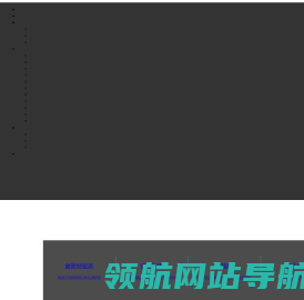 耐斯特锯床