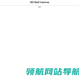 开锁