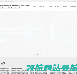 南京仕必得生物技术有限公司