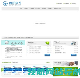POS软件,超市软件,POS收银软件,POS收银系统,连锁配送软件,进销存管理软件,超市管理软件,医药超市软件,医药POS软件,服装管理软件,服装进销存软件,收银系统,批发管理软件,商业管理软件,企业管理软件,配送中心管理软件,商场管理软件,连锁超市管理软件