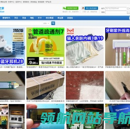 数码之家