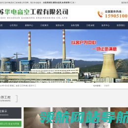 水泥库清库