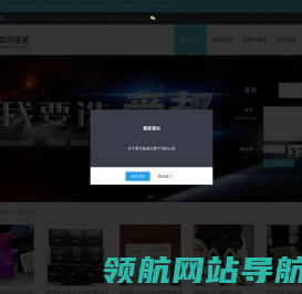 爱邦速递