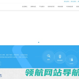 成都康弘药业集团股份有限公司