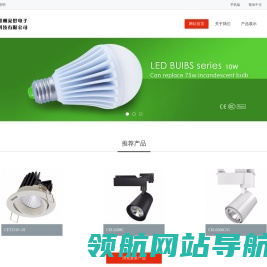 常州贝科诺