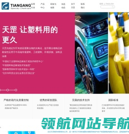 光稳定剂,紫外线吸收剂,光稳定剂