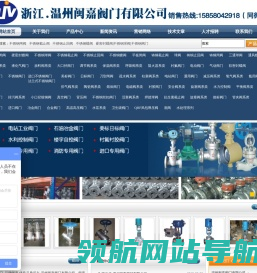 不锈钢闸阀