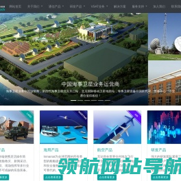中交科技