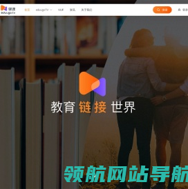 驿渡网