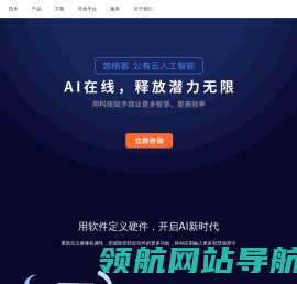 悠络客