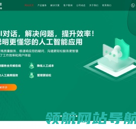 聚之唯网络