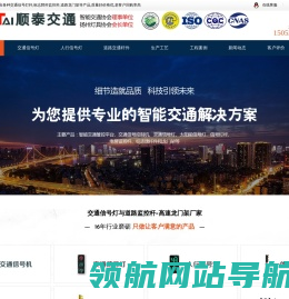 交通信号灯杆价格